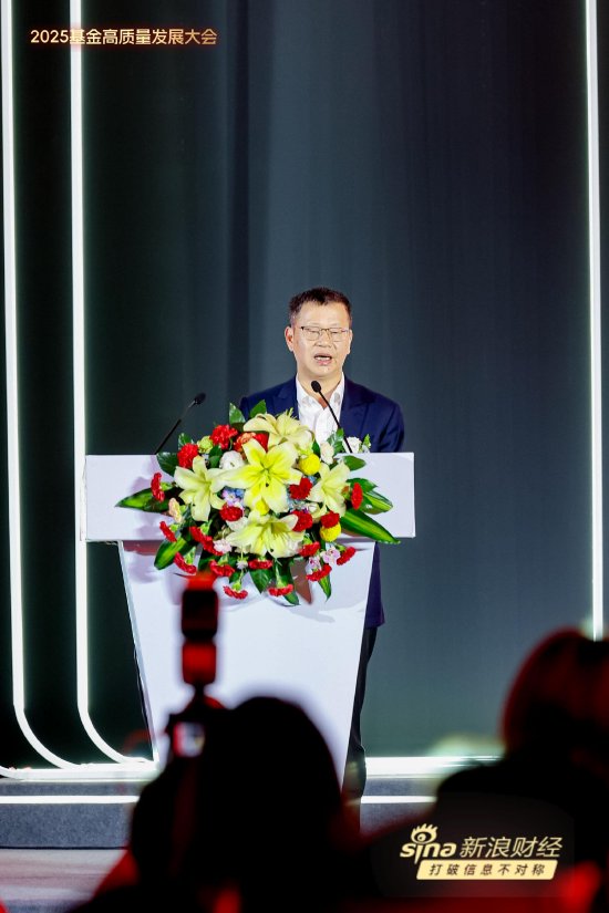 配资门户之家 华宝基金董事长黄孔威：已形成由15只精品ETF组成的“硬科技”多元化ETF矩阵 管理规模达429亿
